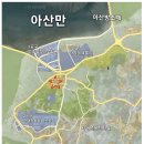 아산미래개발