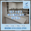 범어1길 이미지