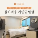 양촌한의원 이미지