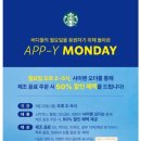 스타벅스 주안역점 이미지