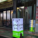 양주골전통순대국 | 구로 오류동 맛집 독산성전통순대국 후기