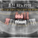 김태영치과의원 이미지