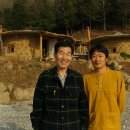 산수골황토방 이미지