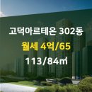 선경부동산공인중개사사무소 이미지