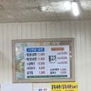 한일냉면식당 이미지
