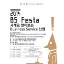 한결산업 이미지