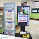 내동초등학교 이미지