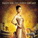 원스어폰어타임