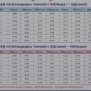 거제초 뒤 어린이 승하차구역 | 한강유람선 한강버스 - 타는법 노선 시간표 요금 좌석 후기