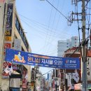 온니샵
