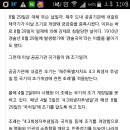 8월 29일은 조기를 게양하는 날... 이미지