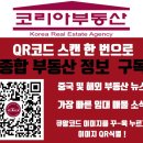 [꿀잼/꿀팁] 경험담 대륙과 반도의 차이점(장&단점) 이미지