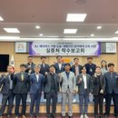 혁신안전기술 - 하동군 경제산업로 383-6 | 혁신안전기술