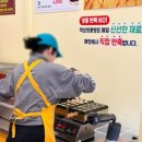 씨유 광주수완점 | 광주 수완지구 땅콩빵 맛집 추천｜고소함 가득한 먹보땅 콩빵 내돈내산 후기