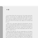 서문기획 - 중구 국채보상로93길 26 | 서문기획