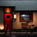 [삼전동 맛집 추천] 사카바 게라게라 우니 스페셜 오마카세 솔직 후기