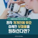 디자인치과기공소 이미지