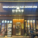 [영업] 일광교통 이미지