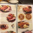 온누리코스