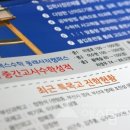 큐맥스수학학원 이미지