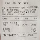 삼표주유소 이미지