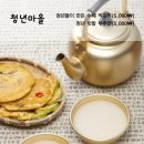 호호장 이미지