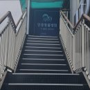 안중동물병원 이미지