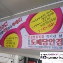 도매당안경 이미지