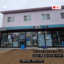 지에스25대흘중산간 | 아이들을 위한 다정한 쉼터, 제주편의점 GS25 대흘중산간점 이야기