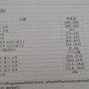 충렬카센타 이미지