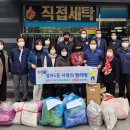 장안세탁 이미지