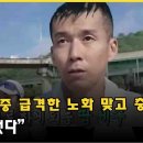 (유)정에너지 이미지