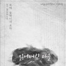 동혁이네