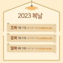 호식이두마리치킨 영천1호점
