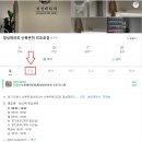 경성테라피신북온천리조트점