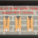 3.9 대패 이미지