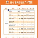 으뜸50안경동래점 이미지