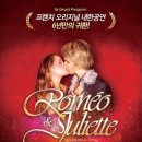 로미오여관
