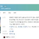 2014-주040 | [웹드라마] 040. 보건교사안은영 2020년 6부작 완결 넷플릭스 정세람, 이경미 작가