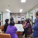 화평동경로당 이미지