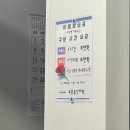 푸른솔안마원 이미지