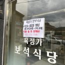 영월한상식당 이미지