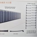 한국닛다무아