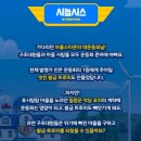 한수원 문화가 있는 날 어린이 뮤지컬 <로보카 폴리-잡아라 황금트로피> | [어린이 뮤지컬] 로보카폴리 잡아라! 황금트로피 -대구신세계 문화홀 A열 좌석 아기랑 공연 관람 후기