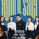 좋은날시리즈