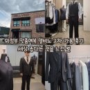 델비노 | 의정부 맞춤예복 델비노 2차 가봉 후기｜세상 좁다는 것을 느낀 썰