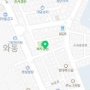 와동로7안길 이미지