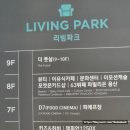 백석읍 무료경로식당 | 와인 200종 무료시음 가능한 와인킹 팝업스토어 2탄 다녀온 후기