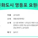 신평화소개소 이미지