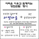 중앙동주민센터 이미지
